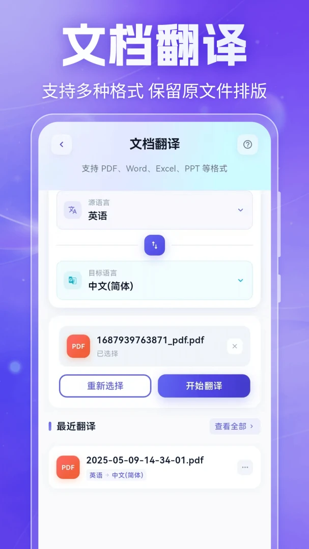 ��������׿���ֻ���v7.0.3 �ֻ����ͼ