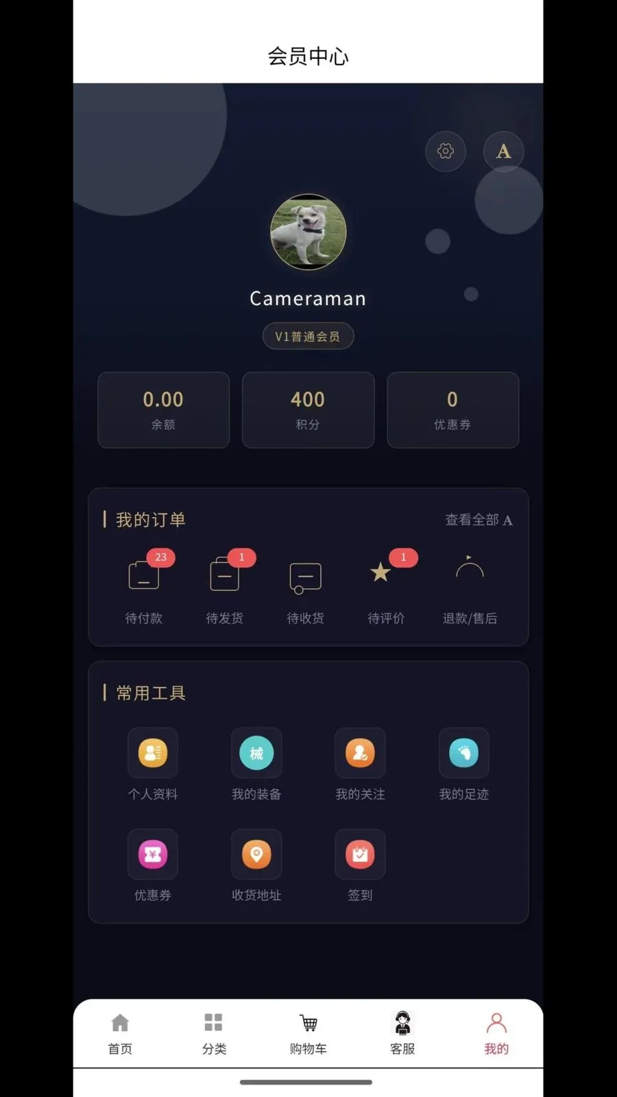 ����2026�ٷ����°汾v2.0.1 �ٷ������ͼ