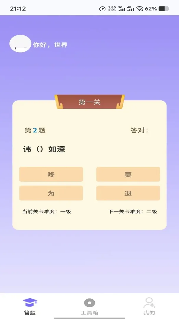 �����ӽ�2026���°汾v1.0.6 �ٷ������ͼ