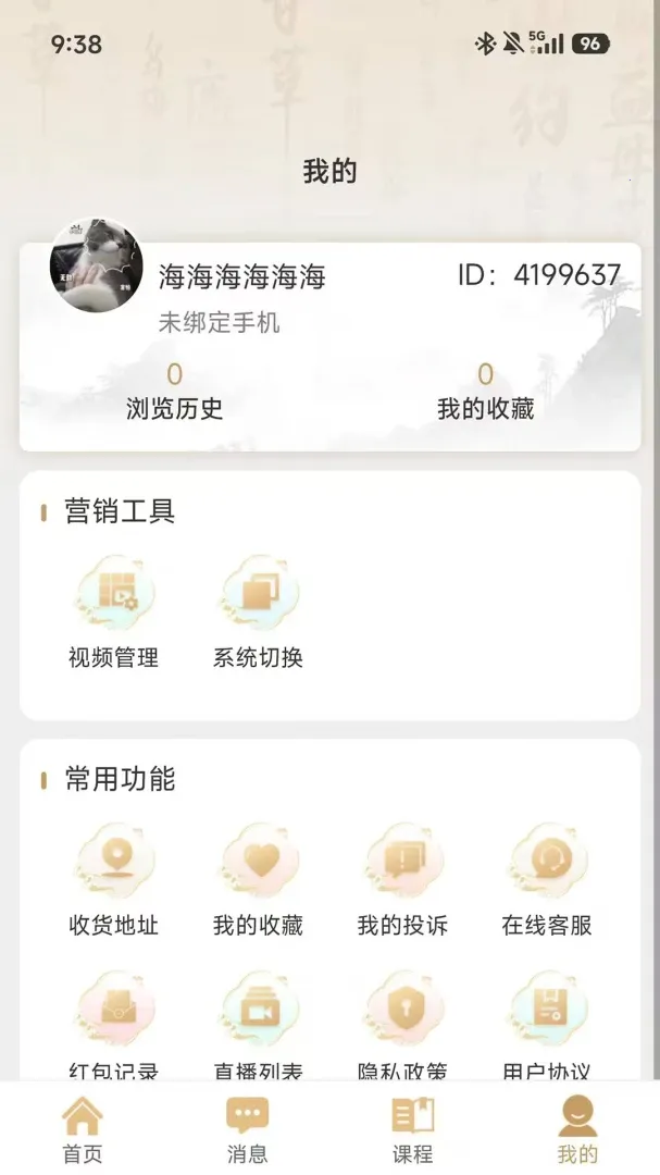 ��Ѱ������׿���ֻ���v1.0.11 �ֻ����ͼ
