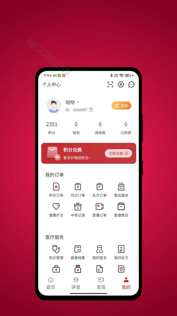 ̫��������׿���ֻ���v1.0.0 �ٷ������ͼ