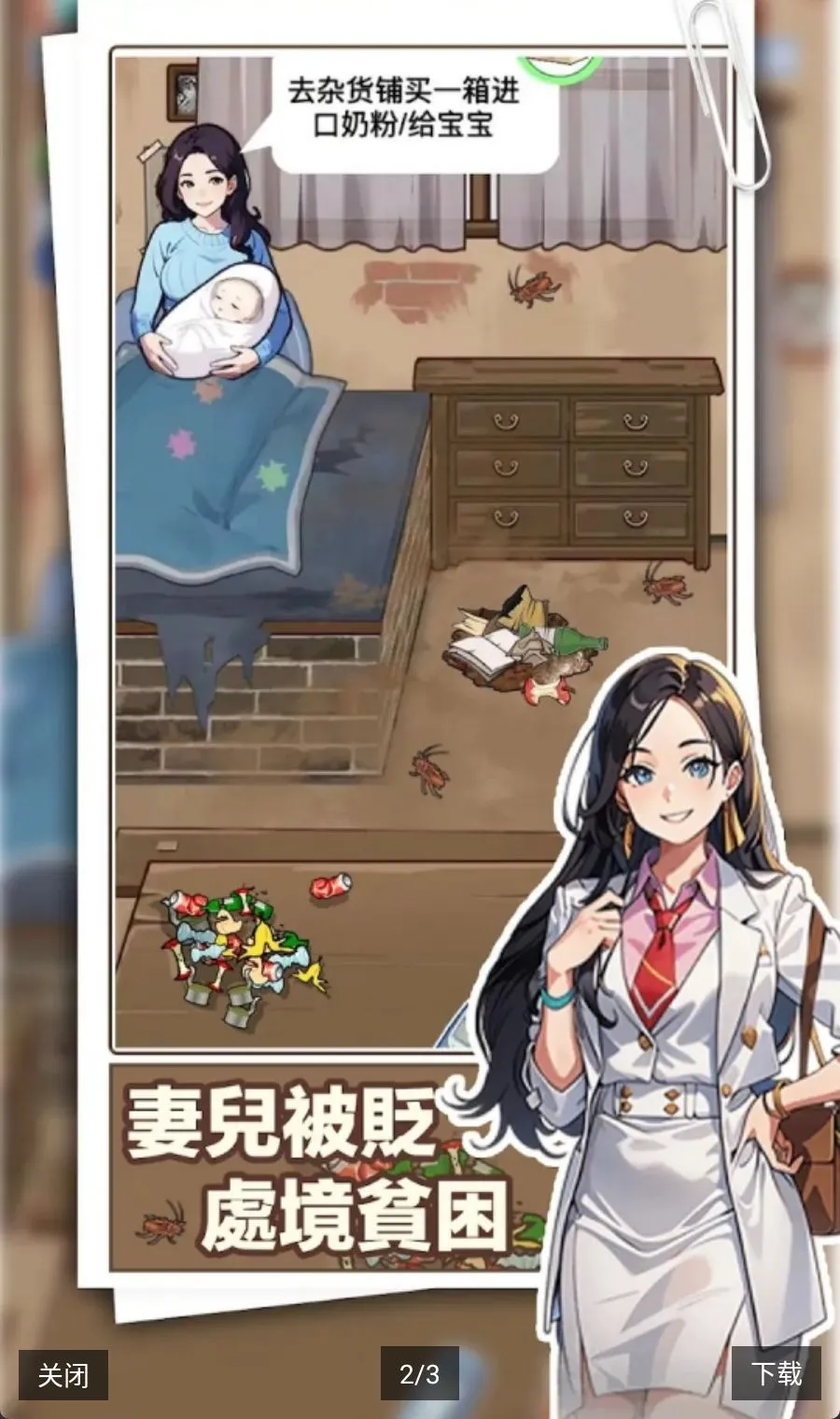 �ط������ҵ���Ϯ���������ȡ����v1.0.3 ��׿���ͼ
