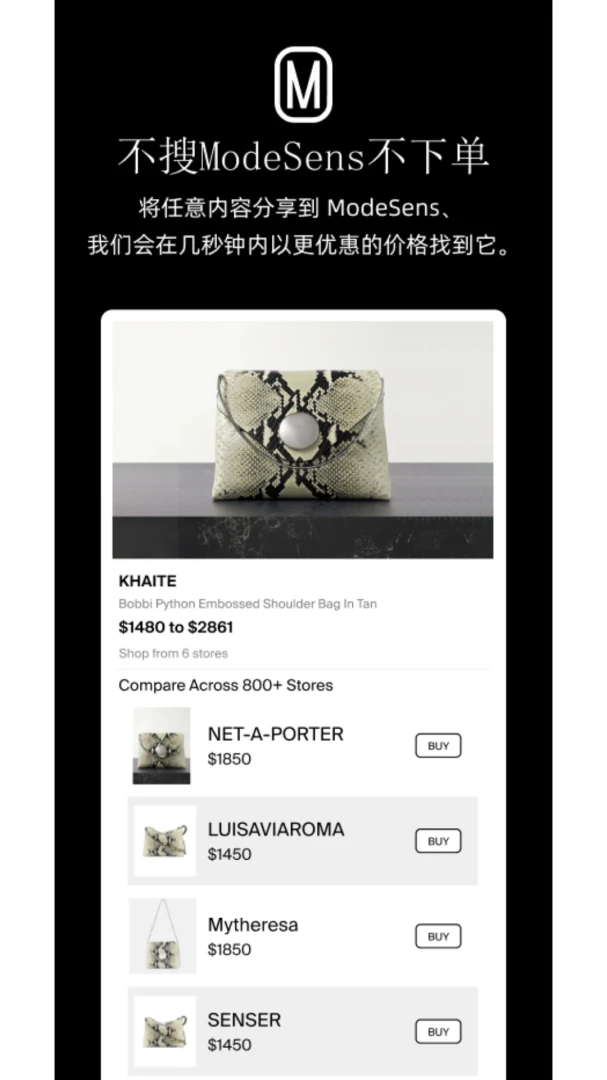 ModeSens���ܹ�������v5.9.82 �ٷ������ͼ