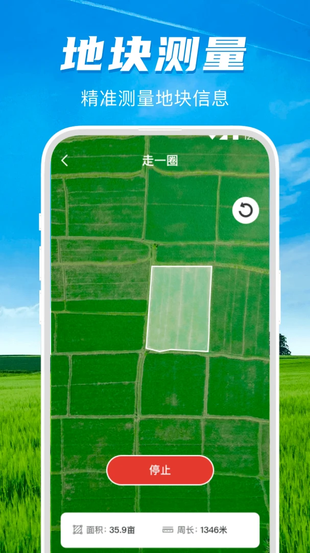 ��Ķ��GPS��Ķ�װ�׿���ֻ���v3.2.42 �ٷ������ͼ