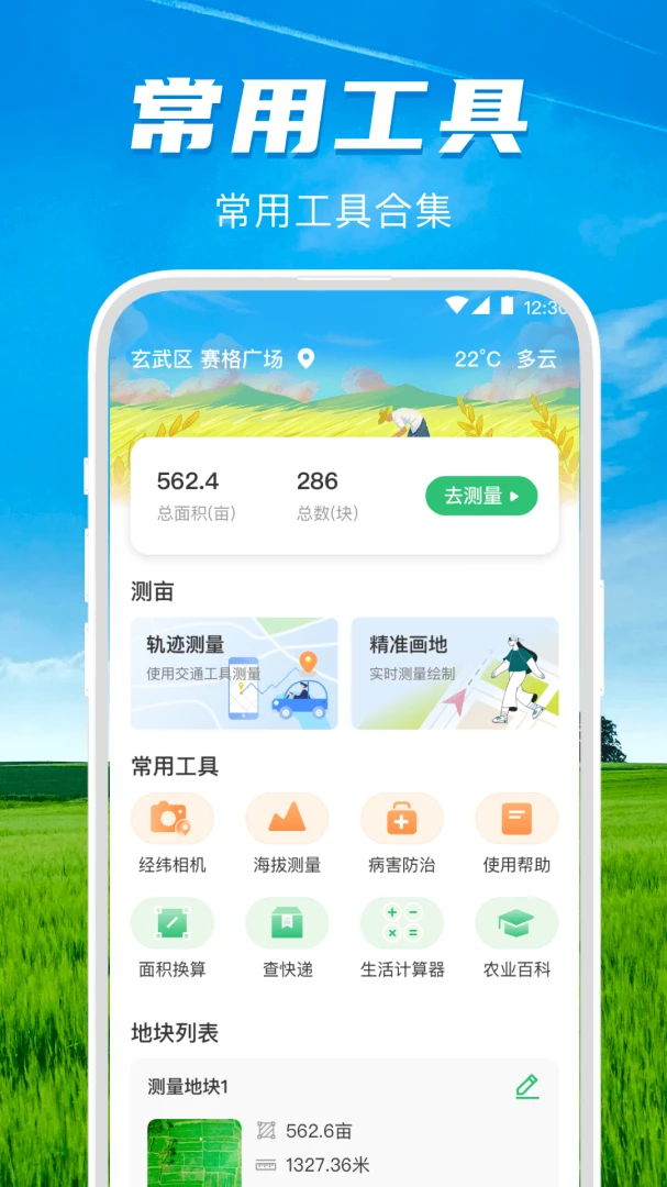 ��Ķ��GPS��Ķ�װ�׿���ֻ���v3.2.42 �ٷ������ͼ
