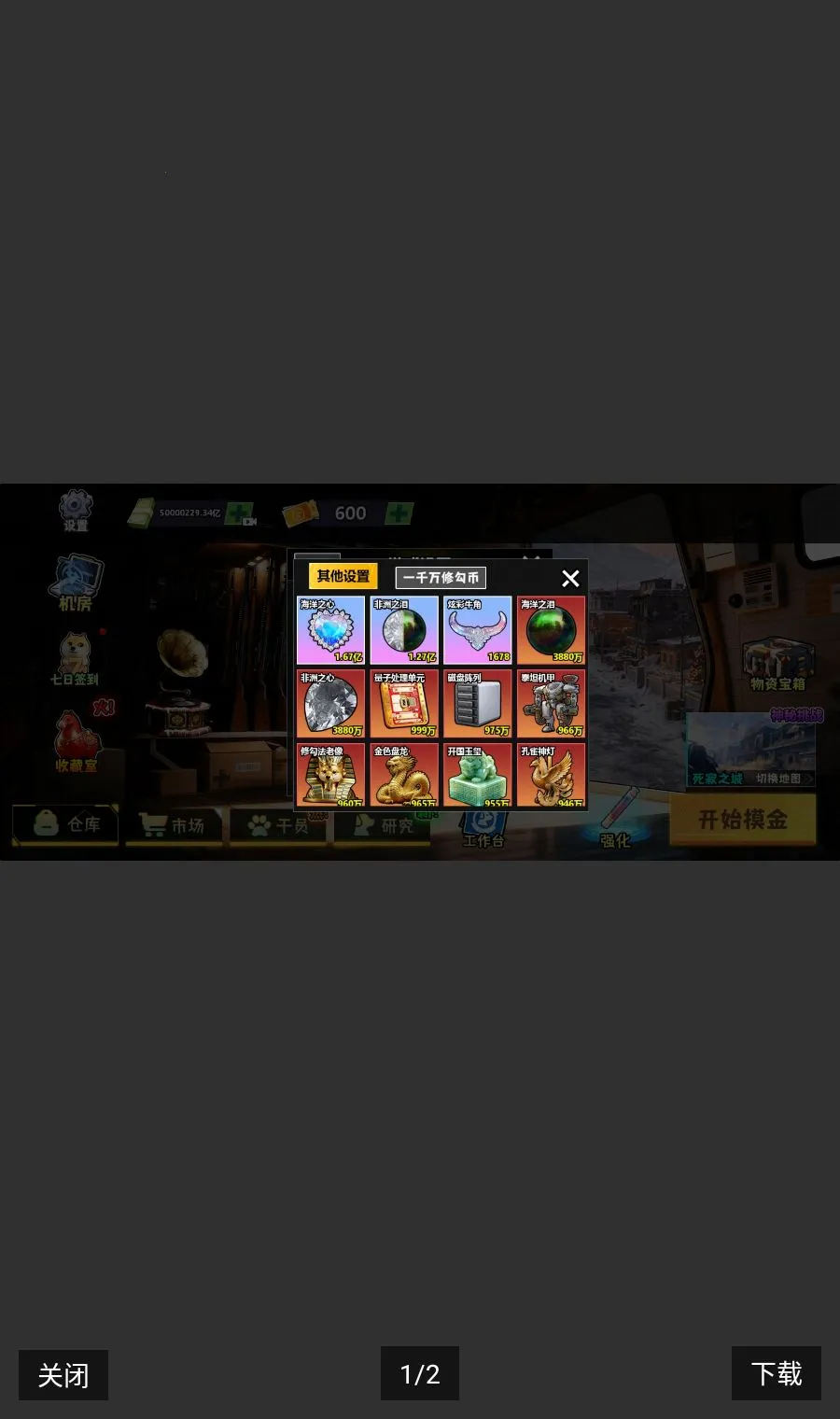 �޹������ڹ���2026���°汾v10.10.2 �ٷ������ͼ