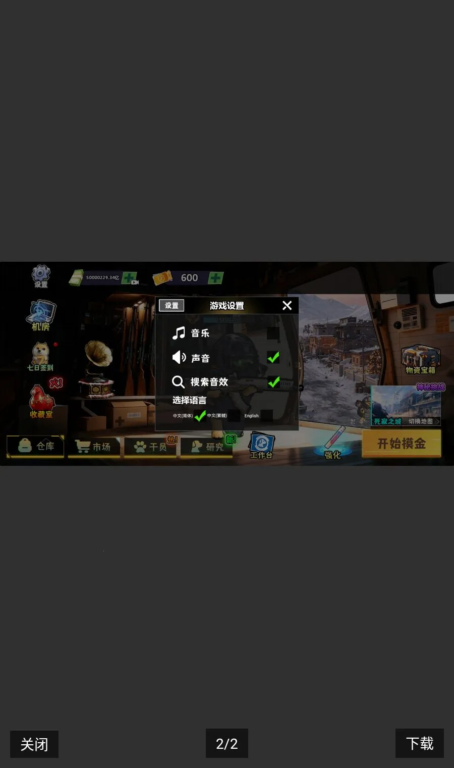 �޹������ڹ���2026���°汾v10.10.2 �ٷ������ͼ