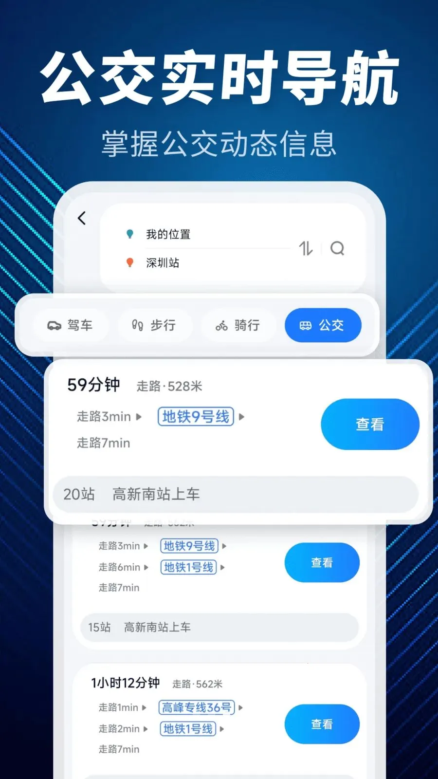 �ֻ���ѵ���׼v1.0.0 ��Ѱ��ͼ