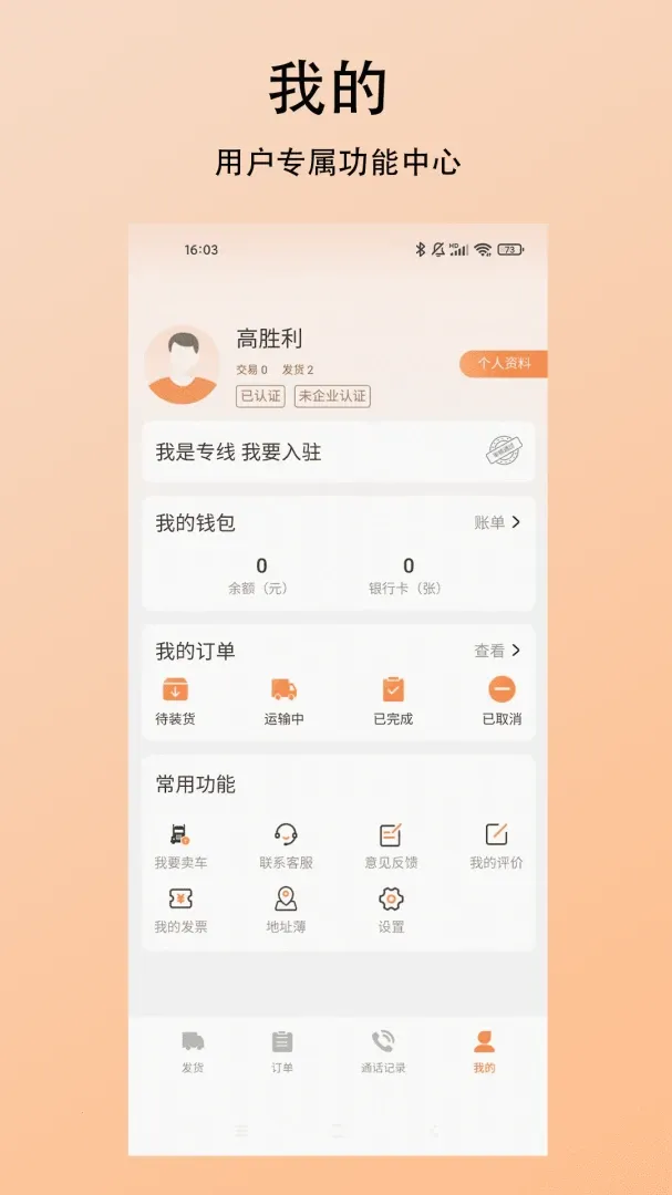 ̽��������2026���°汾v1.0.0 �ٷ������ͼ