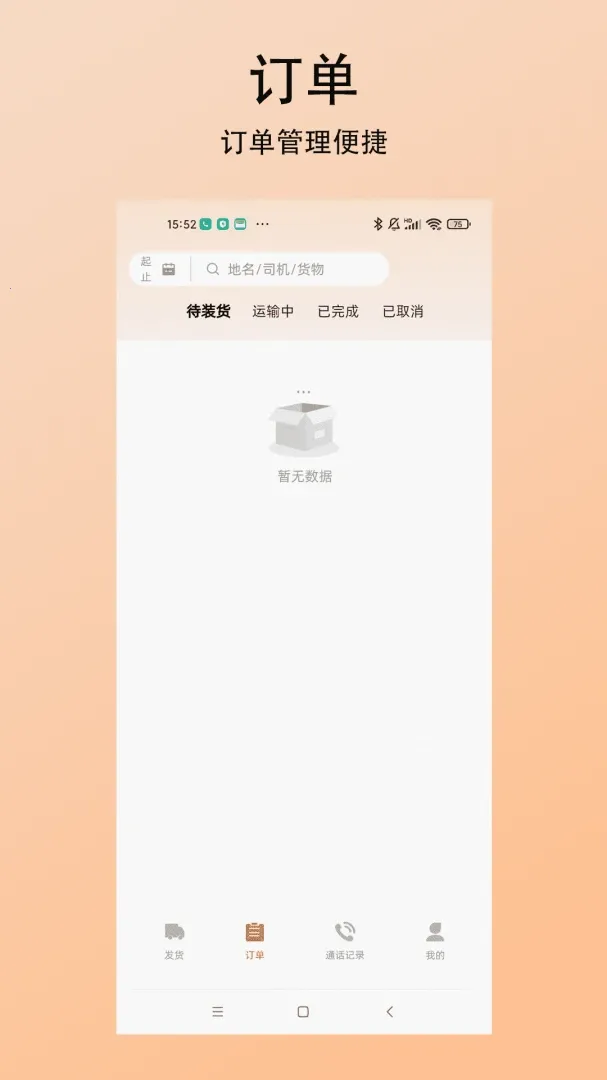 ̽��������2026���°汾v1.0.0 �ٷ������ͼ