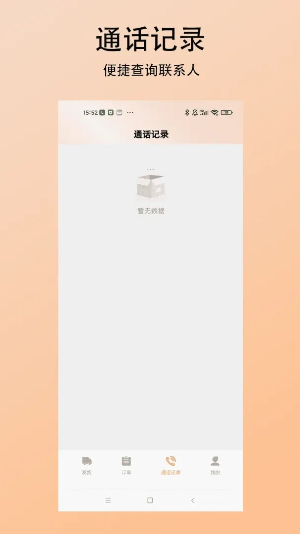 ̽��������2026���°汾v1.0.0 �ٷ������ͼ