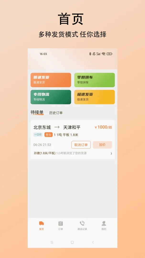 ̽��������2026���°汾v1.0.0 �ٷ������ͼ