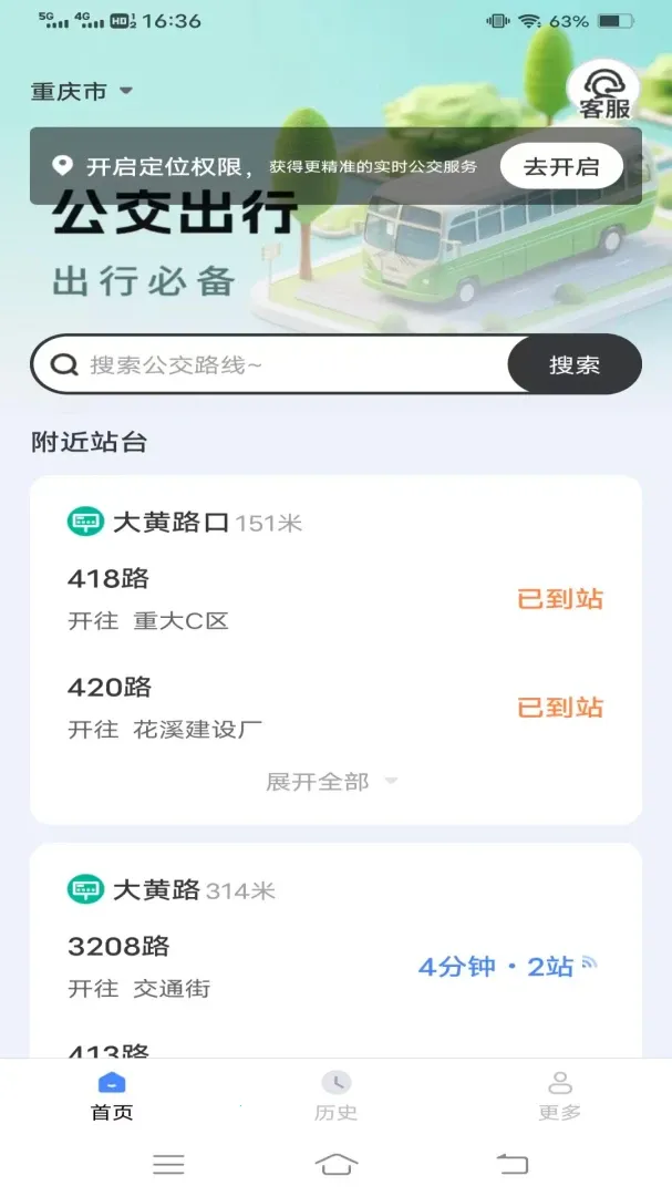 ��������С�������ֻ���v1.6.5.2 ��׿���ͼ
