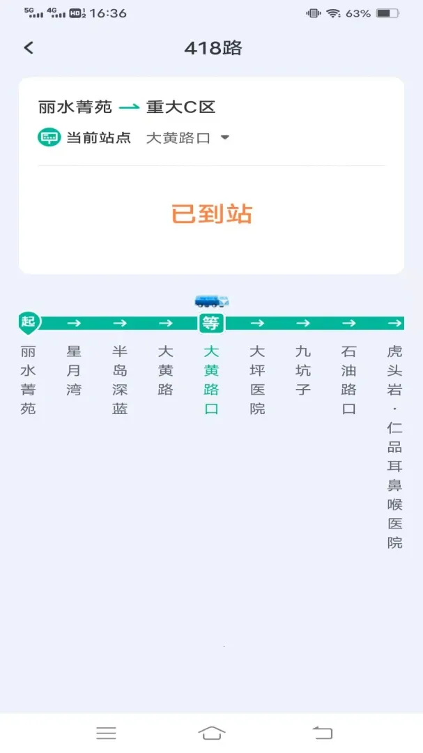 ��������С�������ֻ���v1.6.5.2 ��׿���ͼ