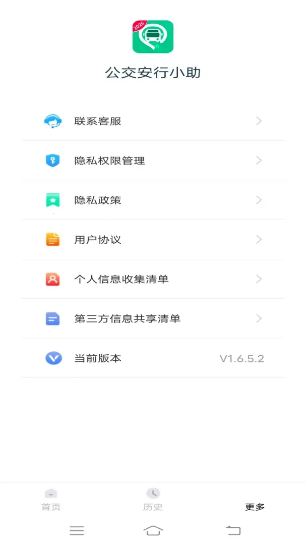 ��������С�������ֻ���v1.6.5.2 ��׿���ͼ