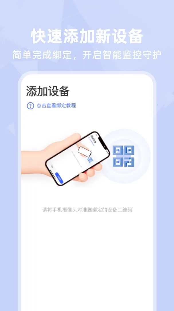 ��Ѽ��Զ���������ֻ���v1.0.3 �ٷ������ͼ