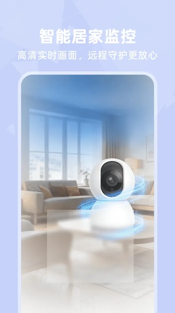 ��Ѽ��Զ���������ֻ���v1.0.3 �ٷ������ͼ