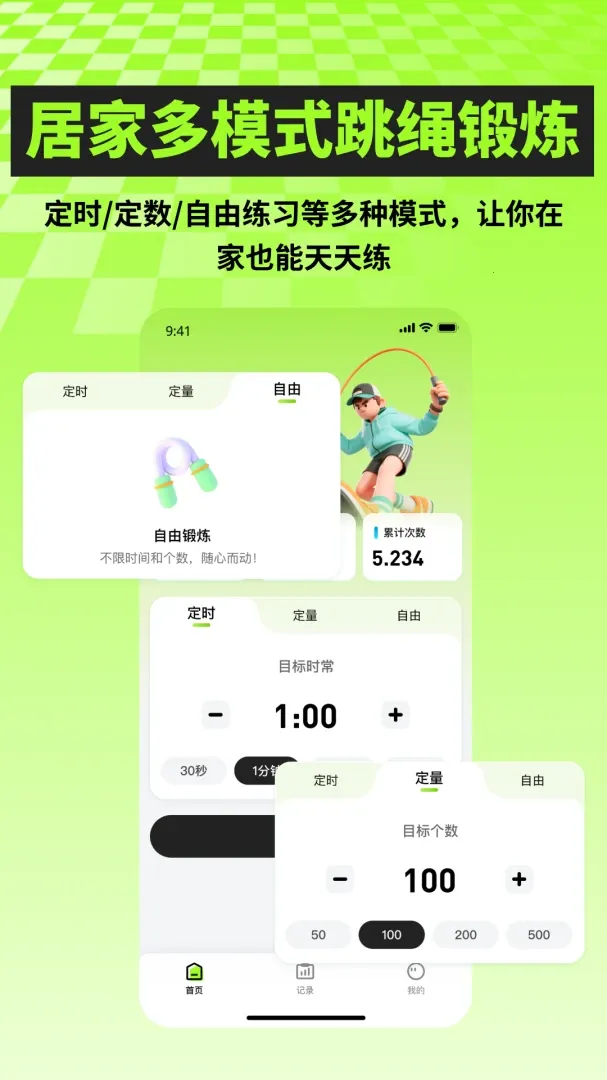 AI��������ѵ��v2.1.1 ��׿���ͼ