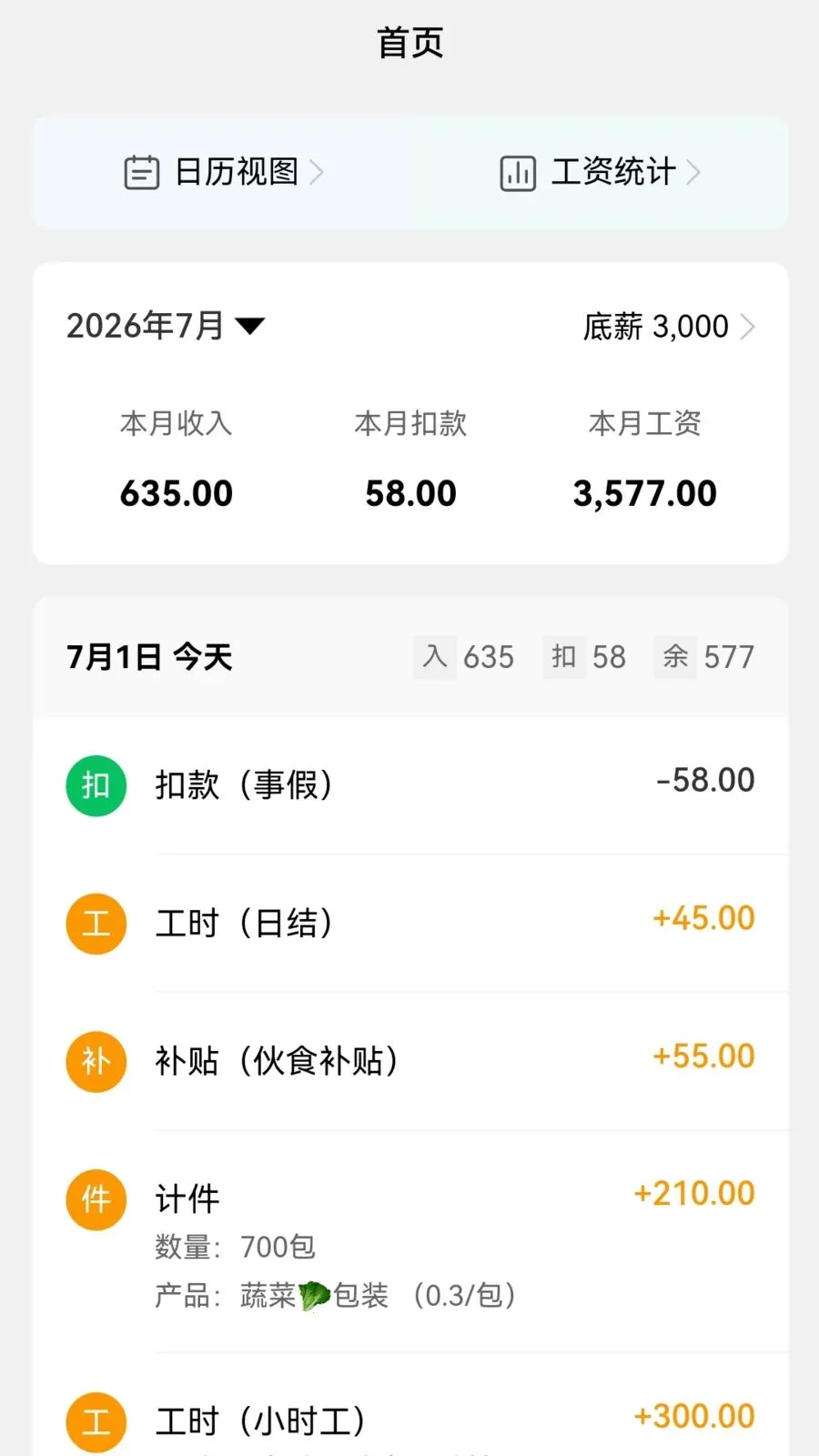 �ɿɼ���v1.2.3 �ֻ����ͼ