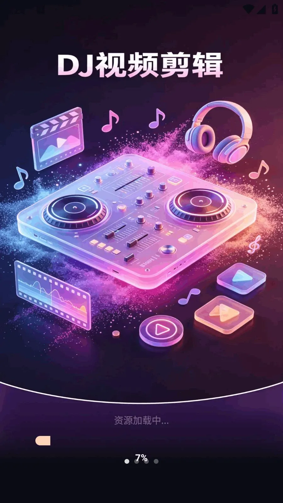 DJ��Ƶ����v1.0.0 ��׿���ͼ
