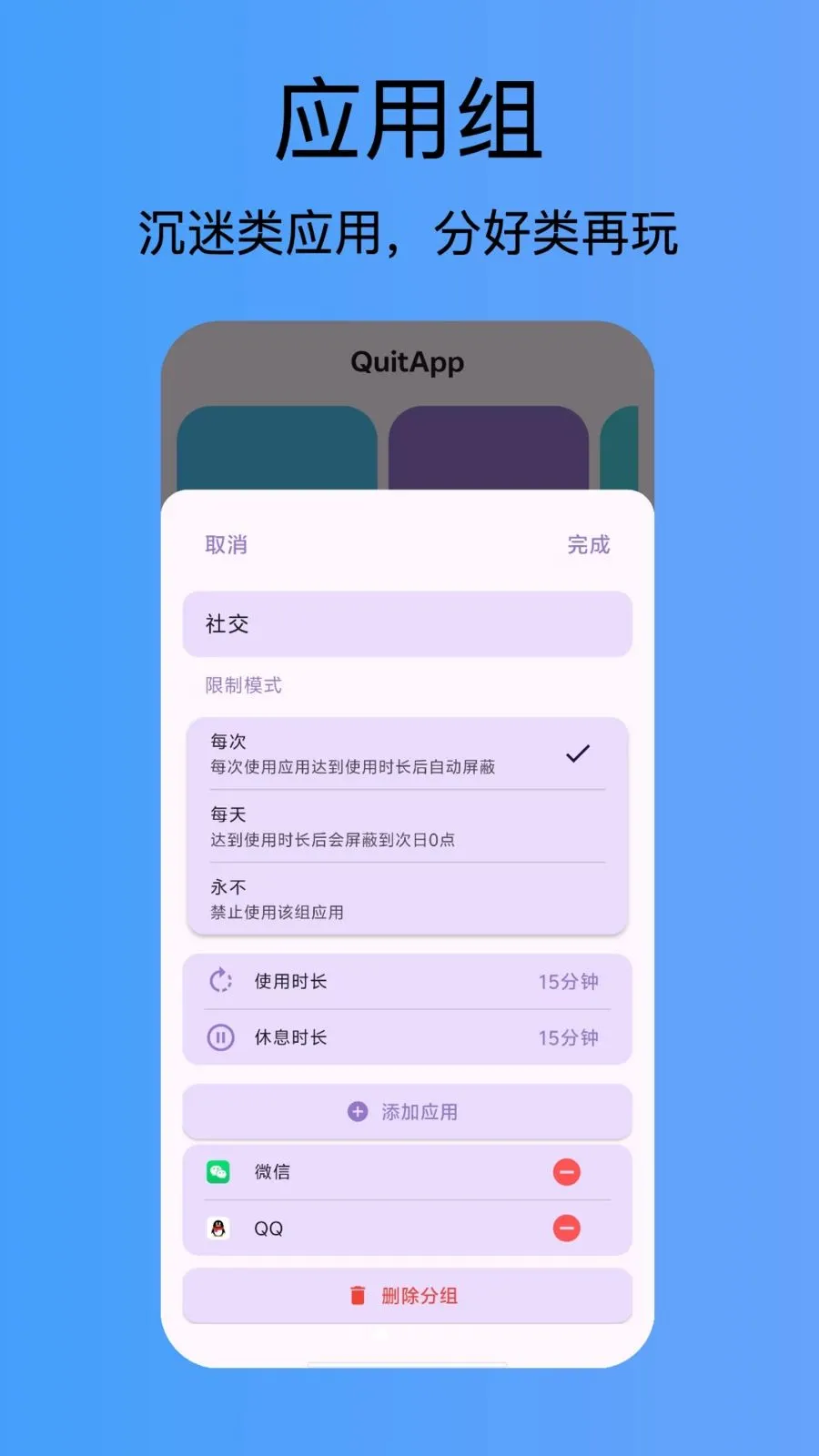 QuitAppv1.0.0 �ٷ������ͼ