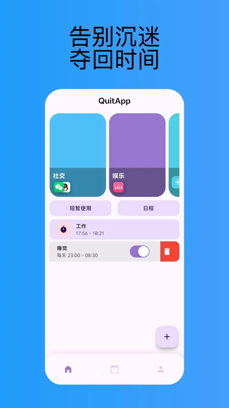 QuitAppv1.0.0 �ٷ������ͼ
