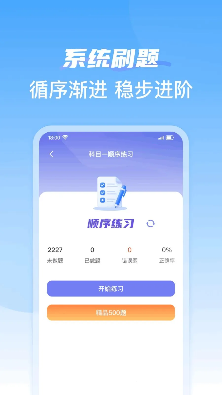 �ݿ���У��ȫ��2026�ٷ����°汾v1.0.0 �ֻ����ͼ