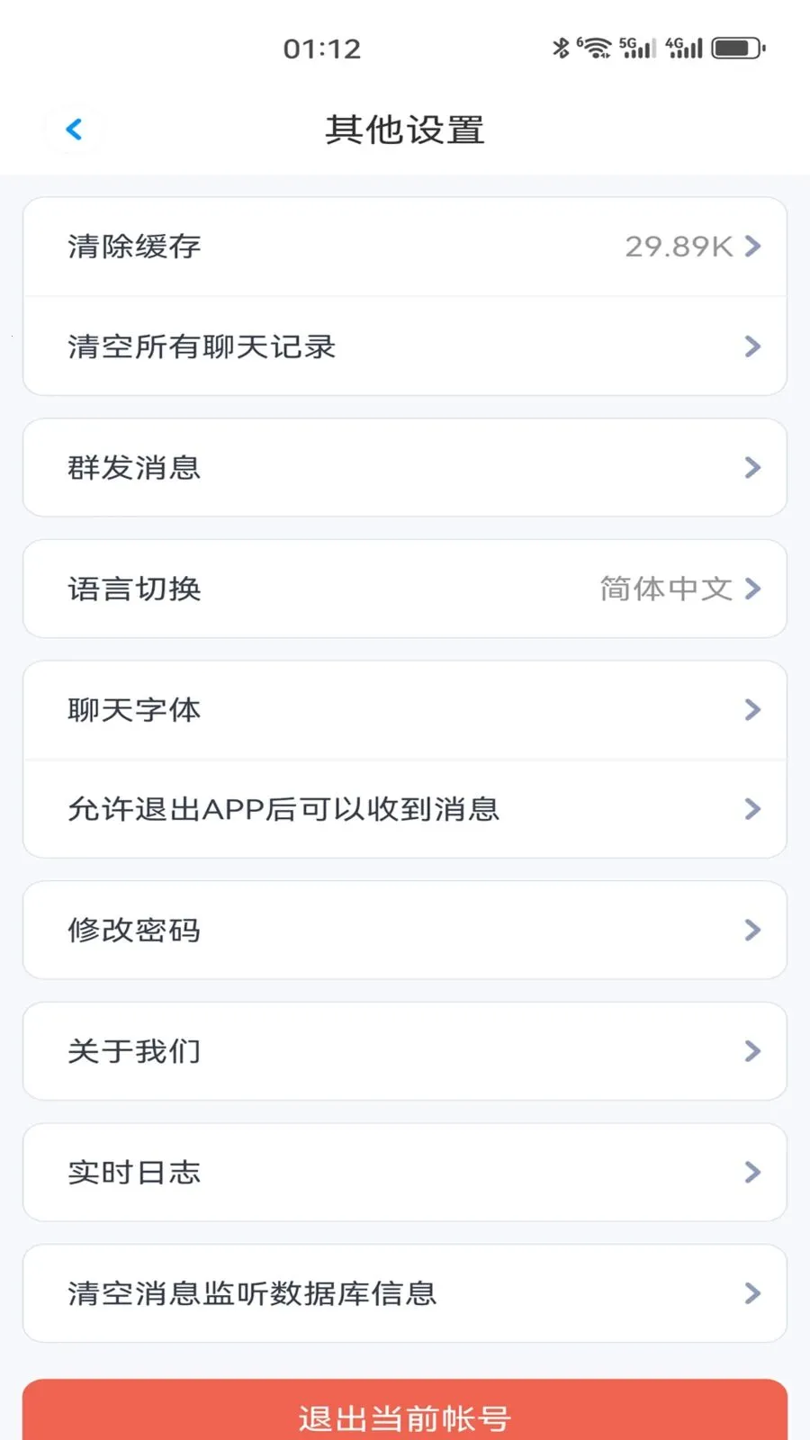 �Z��ЭͬAPPv1.0.0 ��Ѱ��ͼ