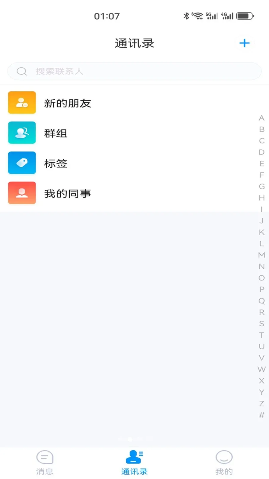 �Z��ЭͬAPPv1.0.0 ��Ѱ��ͼ