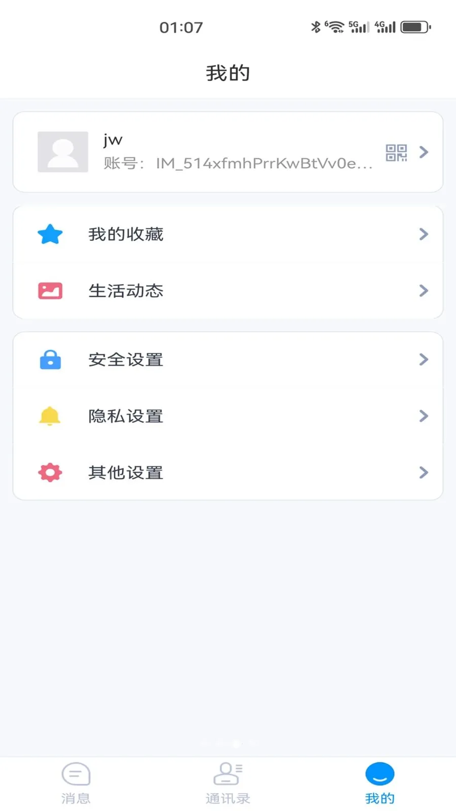 �Z��ЭͬAPPv1.0.0 ��Ѱ��ͼ