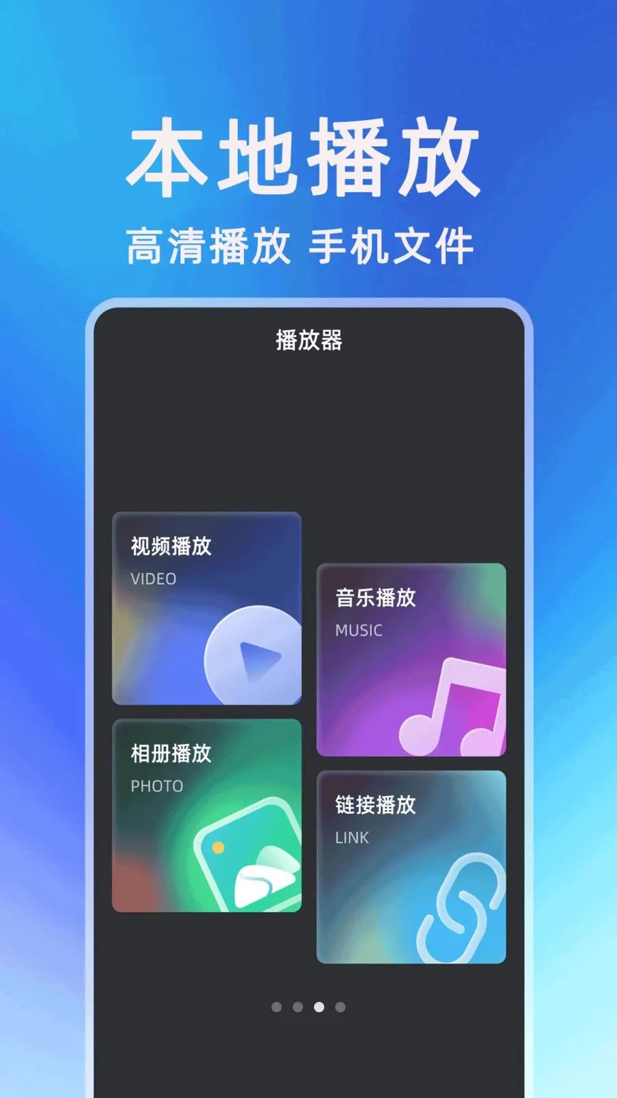 ��������һ��Ͷ�������ֻ���v1.0.1 ��׿���ͼ