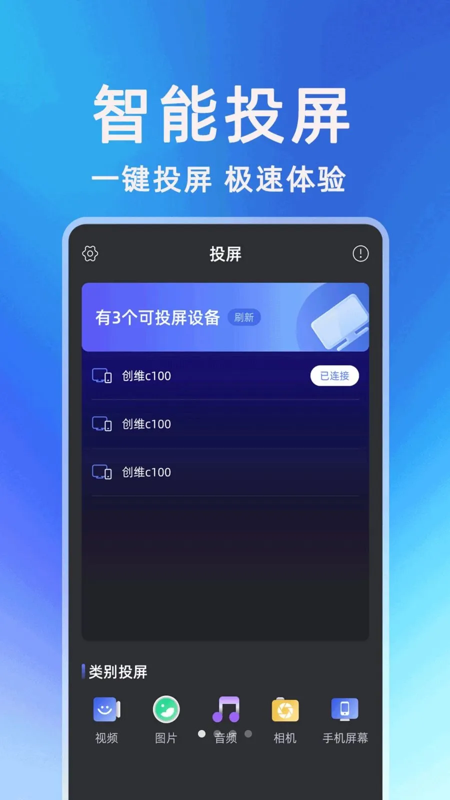 ��������һ��Ͷ�������ֻ���v1.0.1 ��׿���ͼ