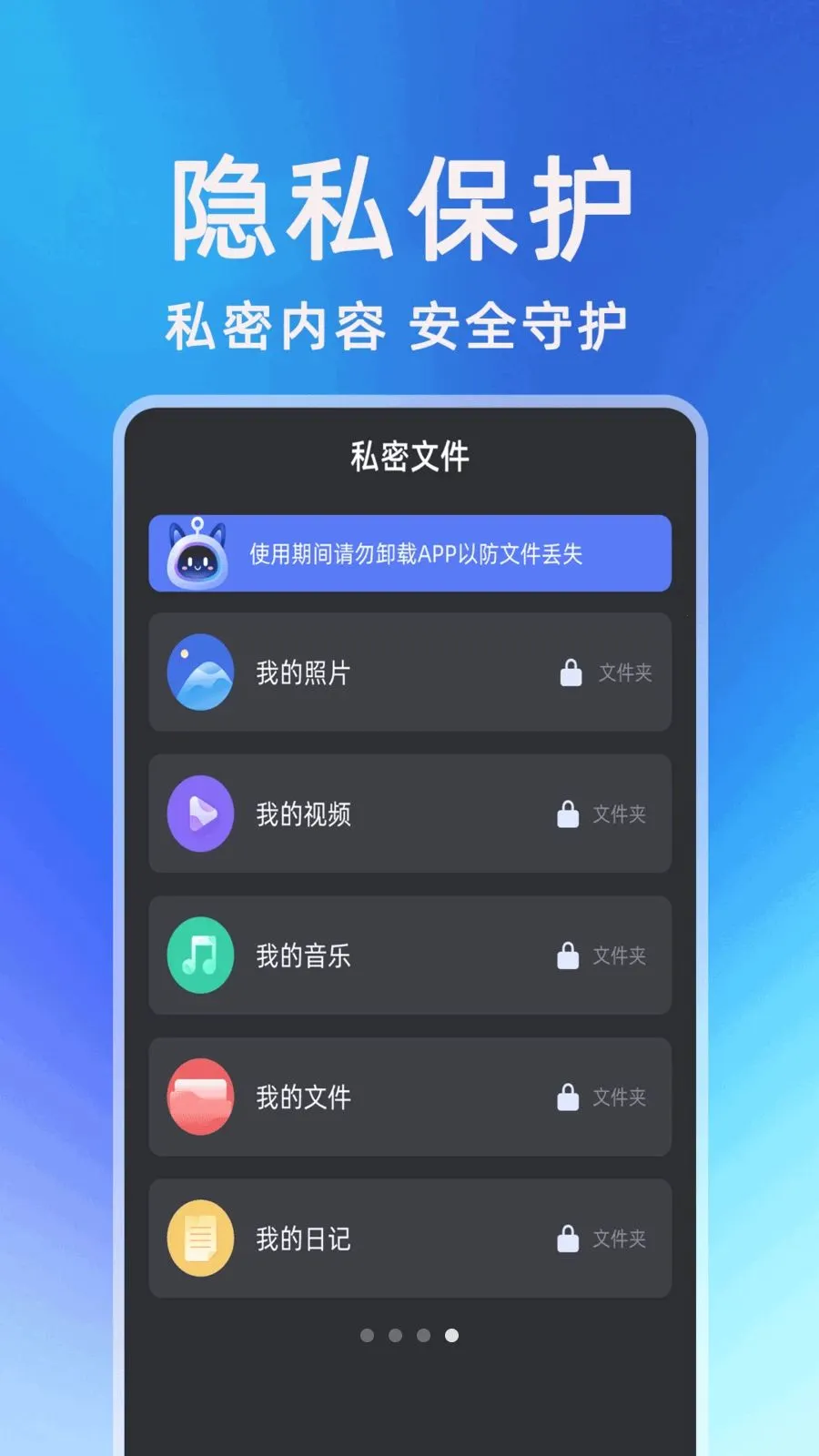 ��������һ��Ͷ�������ֻ���v1.0.1 ��׿���ͼ