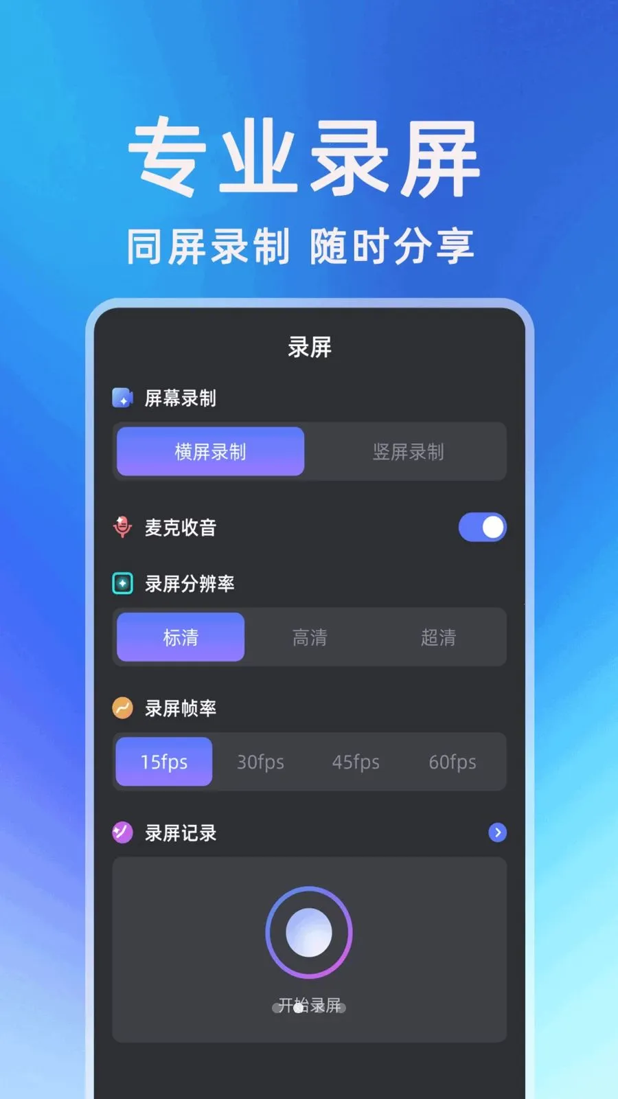 ��������һ��Ͷ�������ֻ���v1.0.1 ��׿���ͼ