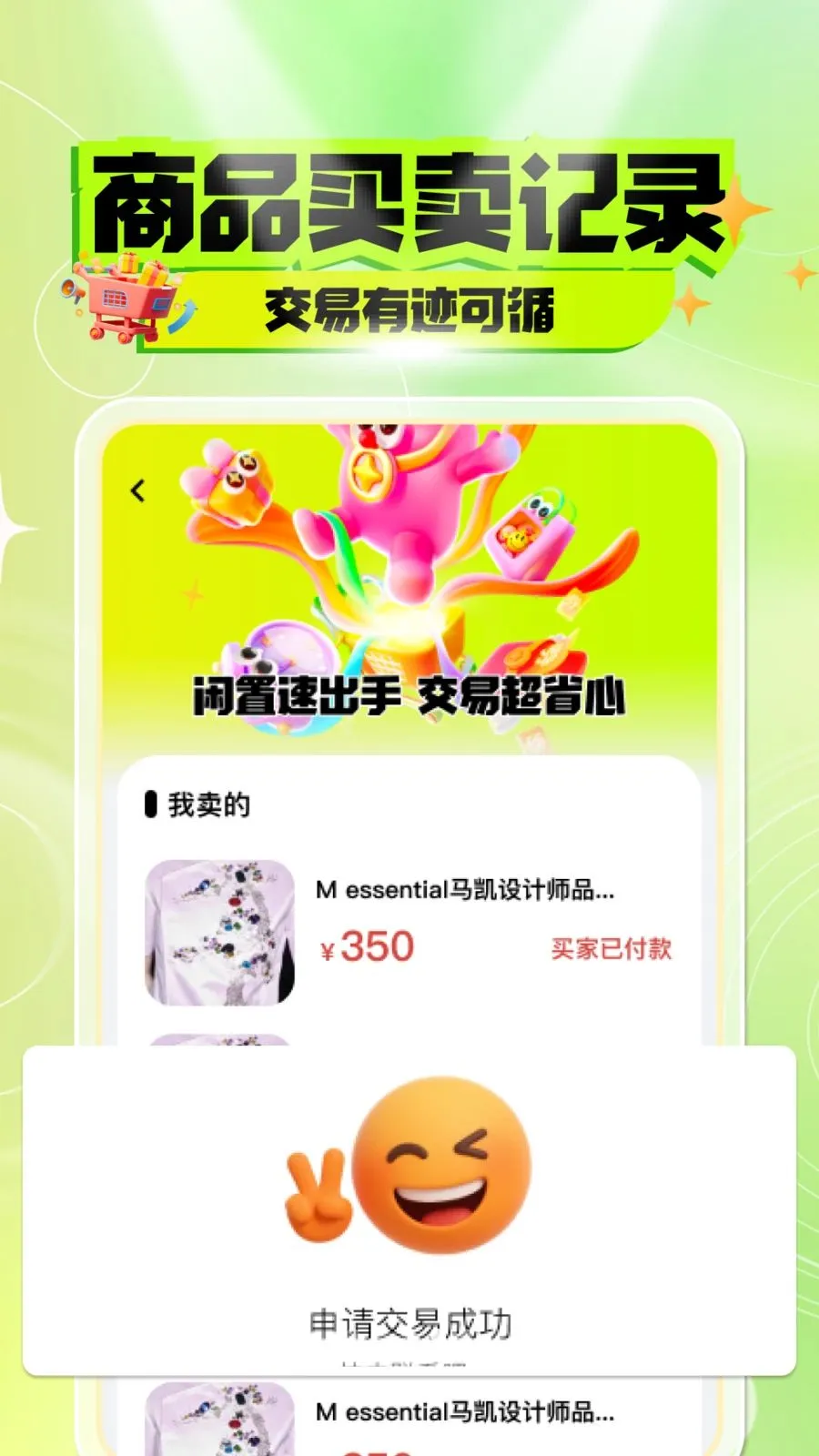 ������������ƽ̨��׿���ֻ���v1.0.0 ��Ѱ��ͼ