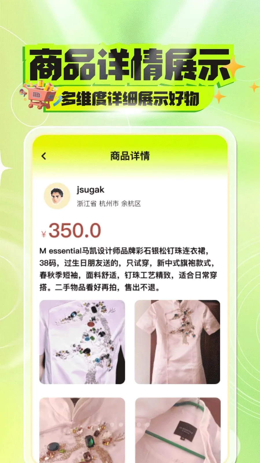 ������������ƽ̨��׿���ֻ���v1.0.0 ��Ѱ��ͼ