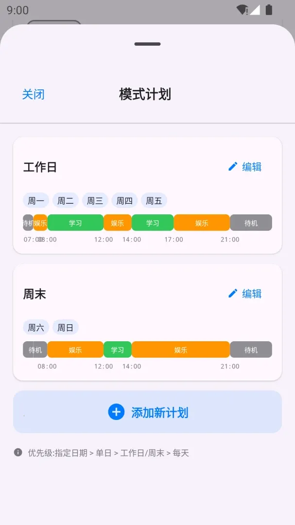 �����ػ������ֻ���v2.0.4 �ֻ����ͼ