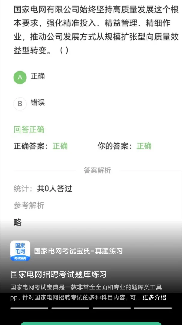 ���ҵ������Ա���2026���°汾v1.5.5 ��׿���ͼ