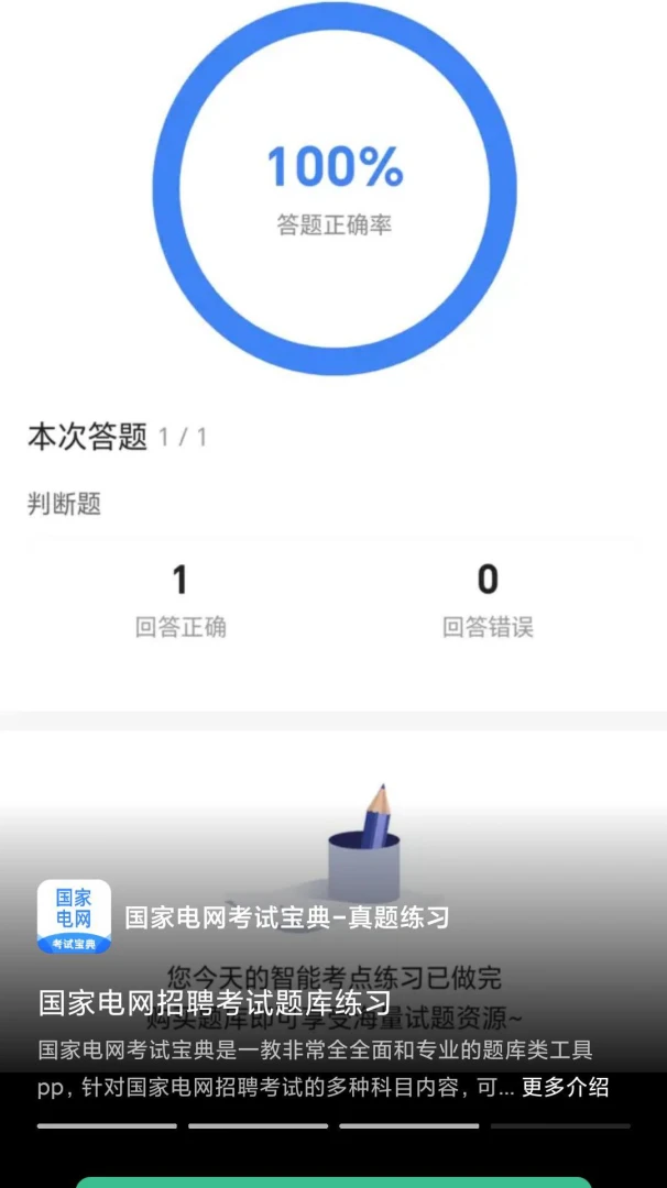 ���ҵ������Ա���2026���°汾v1.5.5 ��׿���ͼ