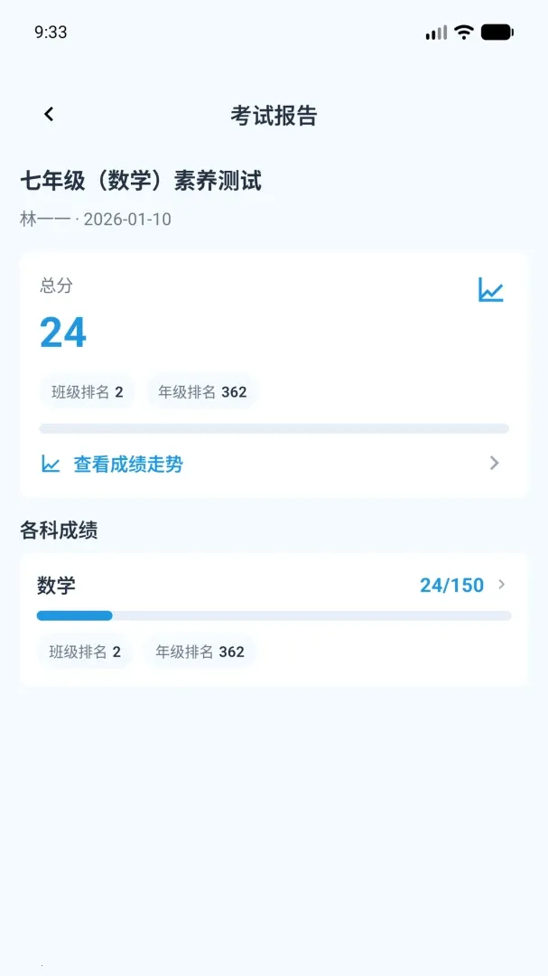 �����ѧ��׿���ֻ���v1.0.3 ��Ѱ��ͼ