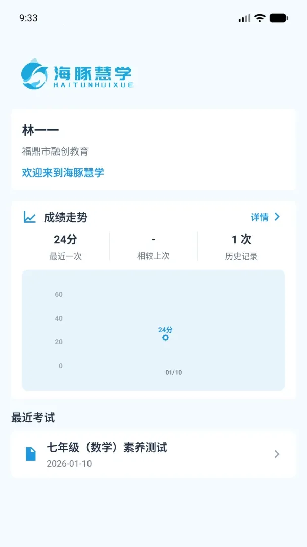 �����ѧ��׿���ֻ���v1.0.3 ��Ѱ��ͼ