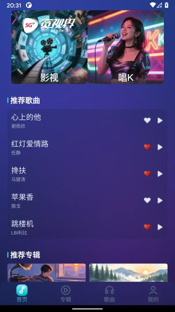 �����ӽ������ֻ���v1.0.1 ��Ѱ��ͼ