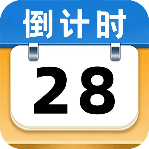 ����ʱ��Days��׿���ֻ���v1.0.2 ��Ѱ�