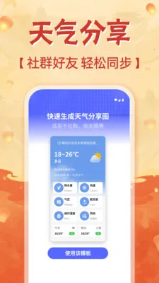 �ֻ�����������׿���ֻ���v1.0.0 �ֻ����ͼ