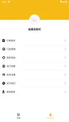 ��ң���̼Ұ�2026�ٷ����°汾v1.2.1 ��׿���ͼ