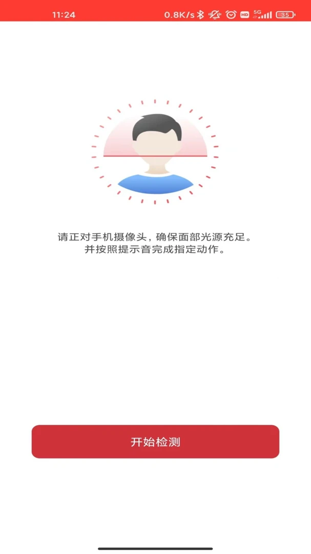 ����֤ȯ���������ֻ���v1.1.0 �ֻ����ͼ