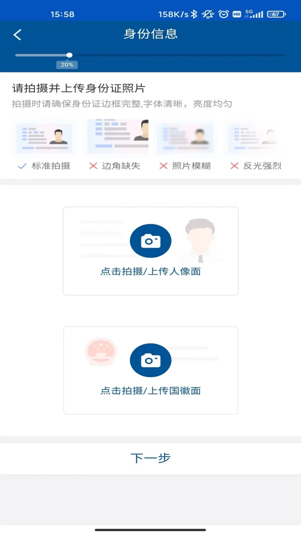 ����֤ȯ���������ֻ���v1.1.0 �ֻ����ͼ