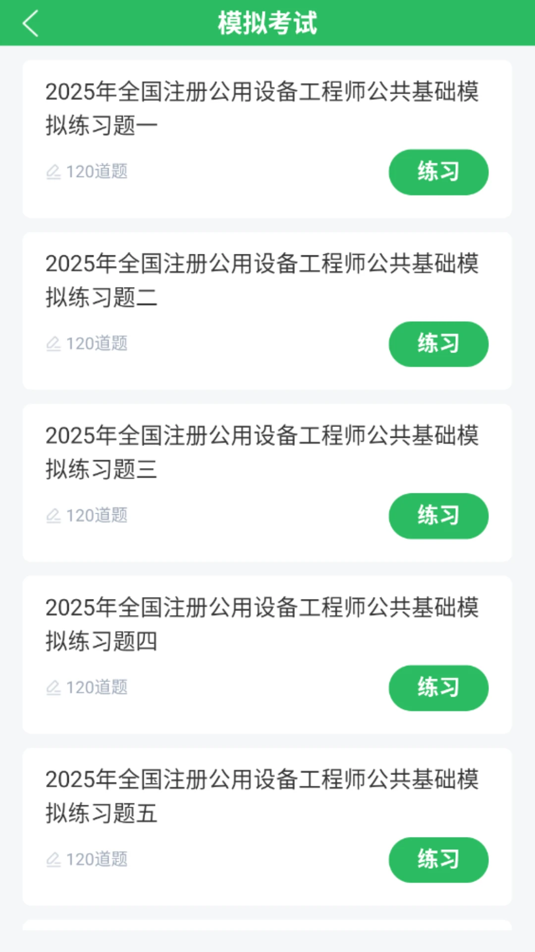 �۾����Ա�������v5.0.8 ��Ѱ��ͼ
