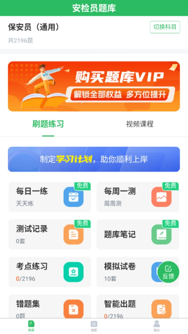 �۾����Ա�������v5.0.8 ��Ѱ��ͼ
