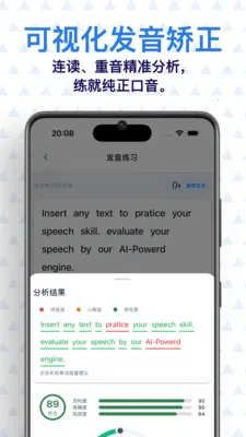 ���� AI Ӣ��2026���°汾v0.7.1 ��Ѱ��ͼ
